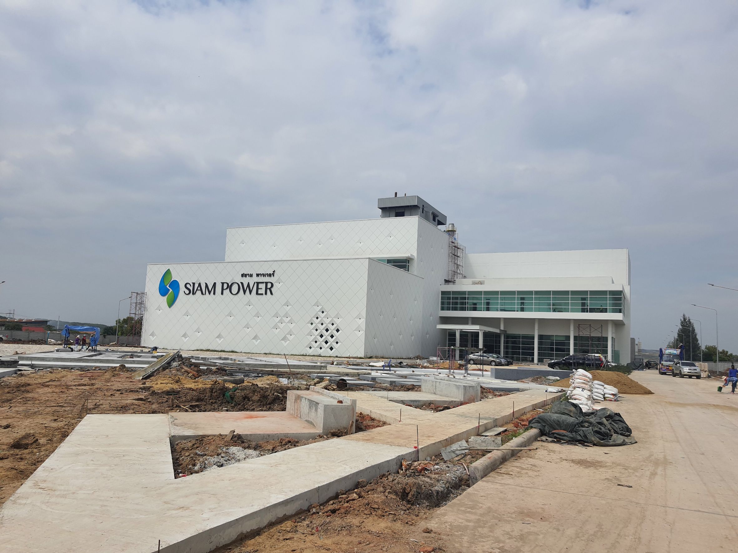 Siam Power