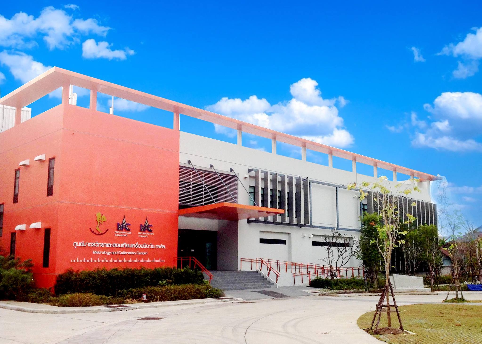 Calibration Lab - EGAT  ไทรน้อย